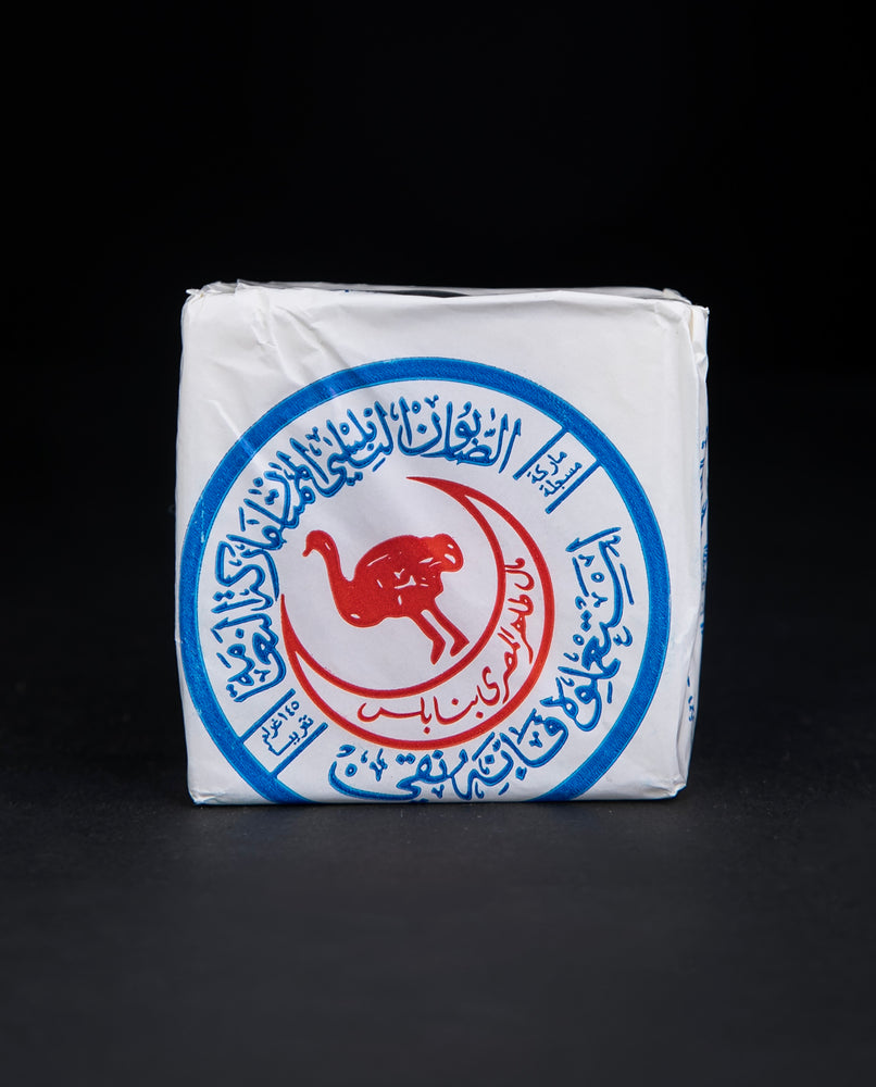"The Ostrich" Nablus Olive Oil Soap | PALESTINIAN SOAP COOPERATIVE
